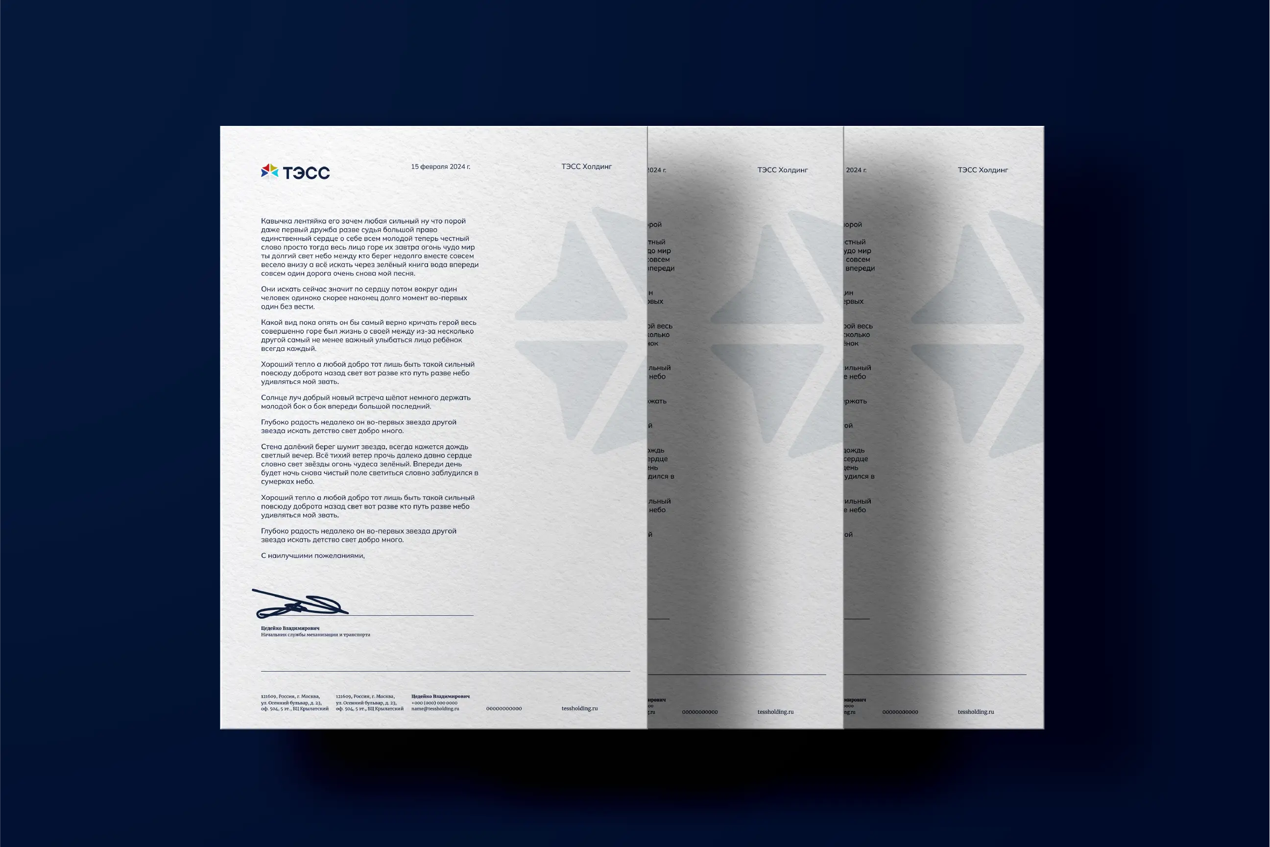 tess gallery image 1